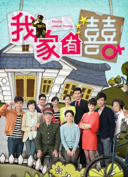 漂亮留学生『欧祖儿』在厨房和男同学激烈啪啪[3319]